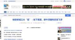 Desktop Screenshot of jiangxi.xinhua.org