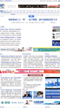 Mobile Screenshot of jiangxi.xinhua.org
