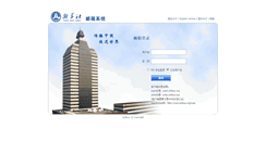 Desktop Screenshot of mail.xinhua.org