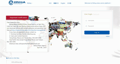 Desktop Screenshot of info.xinhua.org